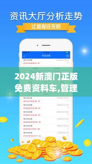 2024澳门精准免费大全-全面释义解释落实