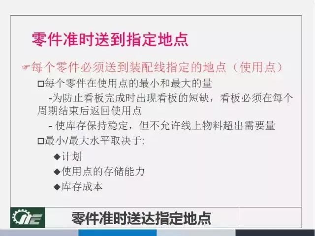 2025精准资料免费提供最新版-实用释义解释落实