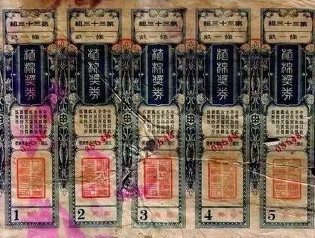 今晚澳门9点35分开奖-精选解析解释落实