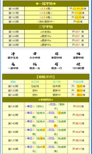 澳门公开一肖一码?-精选解析解释落实