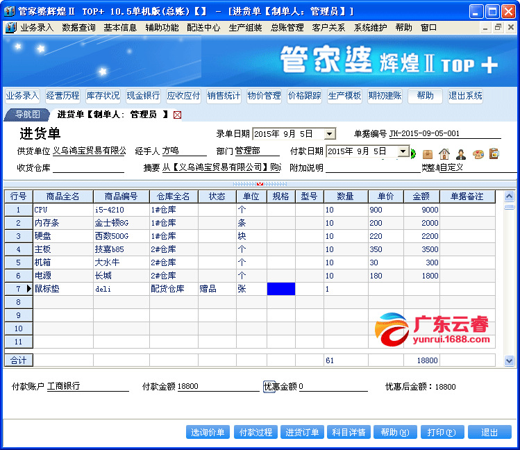 管家婆100中奖-实用释义解释落实